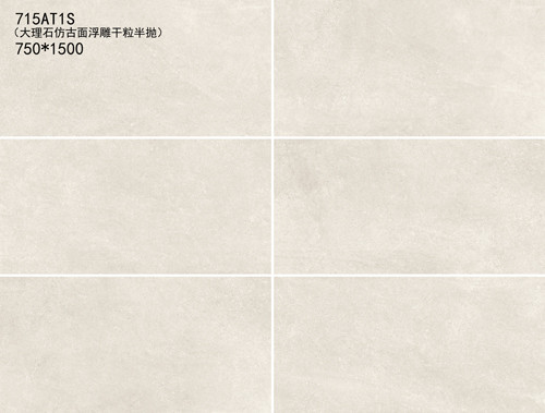 La parete ceramica di micro del cemento effetto del marmo piastrella la dimensione beige di colore 750*1500mm