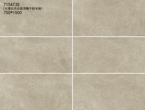 Micro colore di beige di Novalux del cemento delle piastrelle di ceramica dell'interno antibatteriche